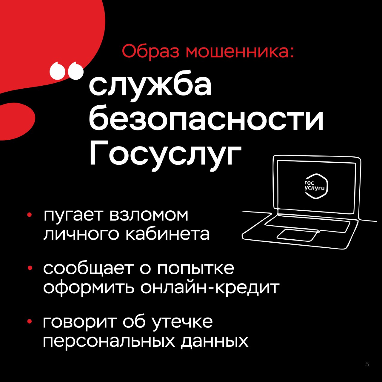 kladi trubku 2024 5